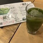 鰻専門店 愛川 - 