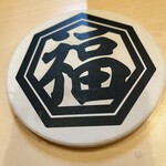 豆皿おばんざい七福 - 