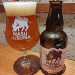 ぎょうざ屋 たかく - DIPA 1408円