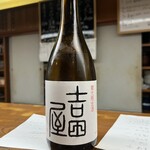サラリーマン割烹 大増 - 