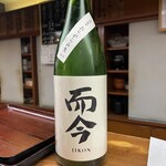 サラリーマン割烹 大増 - 