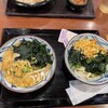 丸亀製麺 鴻仏目店