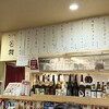 さくみ - 