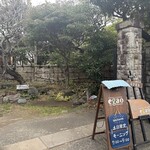 Cafe&Restaurant EGAO - 