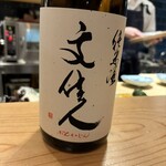 日本料理 ゆいんち - ペアリングの地酒5