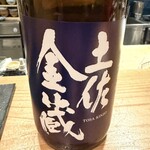 日本料理 ゆいんち - ペアリングの地酒4