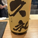 日本料理 ゆいんち - ペアリングの地酒2