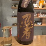 たかつじ 佳粋 - 