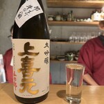 たかつじ 佳粋 - 