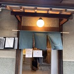 400℃ PIZZA KYOTO - 