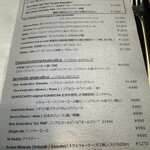 クイントカント - ドリンクメニュー