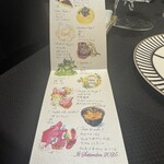 クイントカント - 