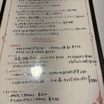 サラマンジェ ドゥ カジノ - 