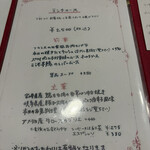 サラマンジェ ドゥ カジノ - 