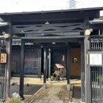 金澤焼肉せなら - 