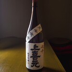 萬久満 - 