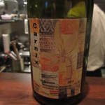 グロリエット - 【2014.12月】ブルーノ･アリオン