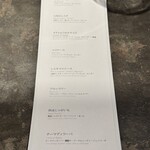 ドンブラボー - 