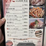 ふぐ かに 旬魚 ふぐの里 - 