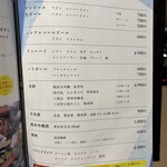 ふぐ かに 旬魚 ふぐの里 - 