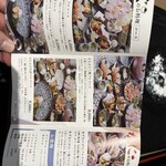 ふぐ かに 旬魚 ふぐの里 - 
