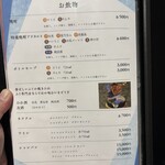 ふぐ かに 旬魚 ふぐの里 - 