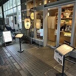 小料理屋 RUKA 麻布十番 - 