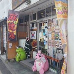 韓国家庭料理 扶餘 - 