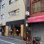 めしや ヒロキ倶楽部 - 