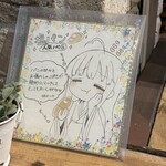 ベーカリーズ キッチン オハナ - 