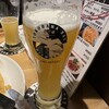 横浜ベイブルーイング 横浜フロント店