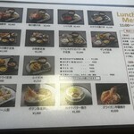 よってけ まるとみ - ランチメニュー