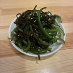 CHARCOAL STAND SUSUKINO - 