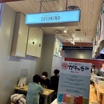 CHARCOAL STAND SUSUKINO - 