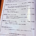 MOKICHI FOODSGARDEN - 