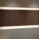 新宿 うしみつ - 