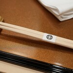 新宿 うしみつ - 