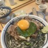 いまがわ食堂 湘南台店