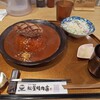 ハンバーグ専門店 松屋精肉店