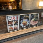 焼肉 高麗ガーデン - 