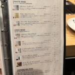 焼肉 高麗ガーデン - 