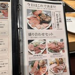 焼肉 高麗ガーデン - 