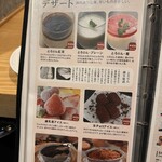 焼肉 高麗ガーデン - 