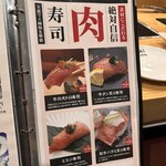 焼肉 高麗ガーデン - 