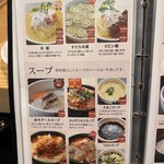 焼肉 高麗ガーデン - 