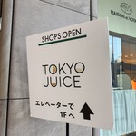 TOKYO JUICE - 