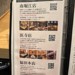 焼肉 高麗ガーデン - 