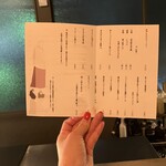 やらずのあめ - 