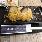 成田参道房の駅 - 料理写真: