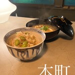 やらずのあめ - 